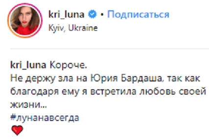 "Похотливая романтика": основатель "Грибов" рассказал об изменах жены