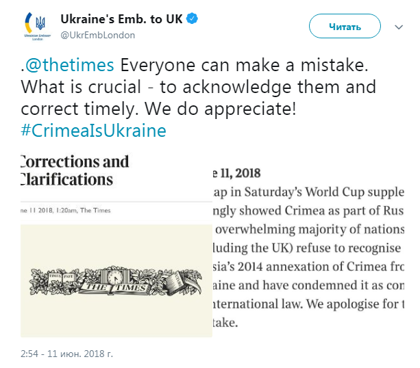 "Российский" Крым в The Times: в издании отреагировали на скандал