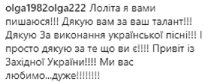 Опальная Лолита спела в оккупированном Крыму на украинском языке (видео)