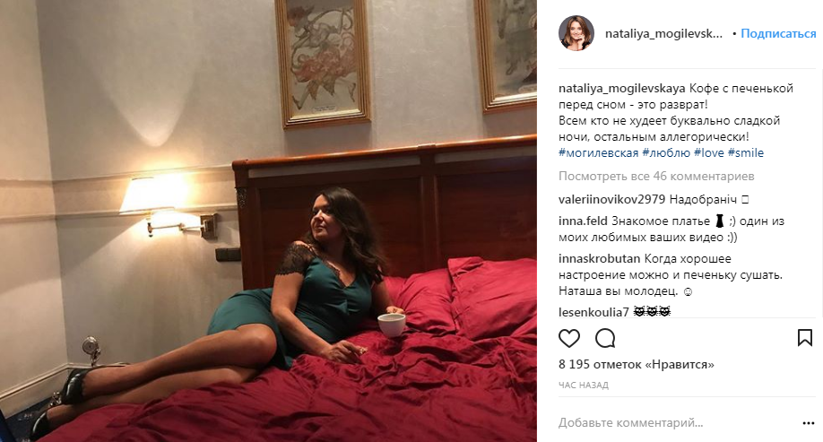 "Богиня": Могилевская поразила поклонников роскошным видео