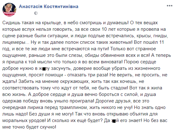 "Разные были ситуации": Приходько рассказала, какие люди попадались ей на жизненном пути