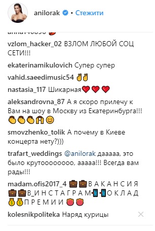 Скандальная Ани Лорак развлекала публику в образе &quot;курицы&quot;