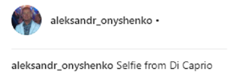 Біглий нардеп Онищенко показав селфи з голлівудською зіркою (фото)