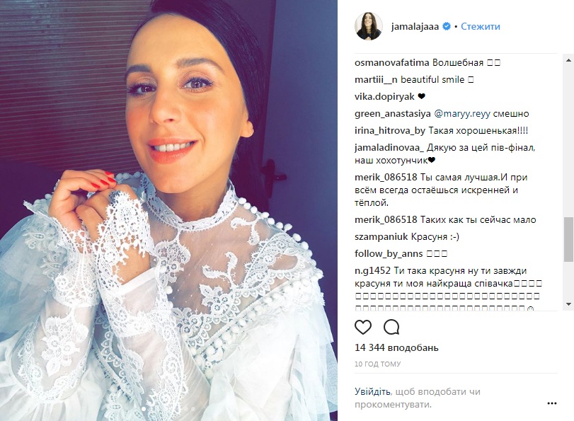 &quot;Волшебная&quot;: Джамала в роскошном белом платье восхитила соцсети
