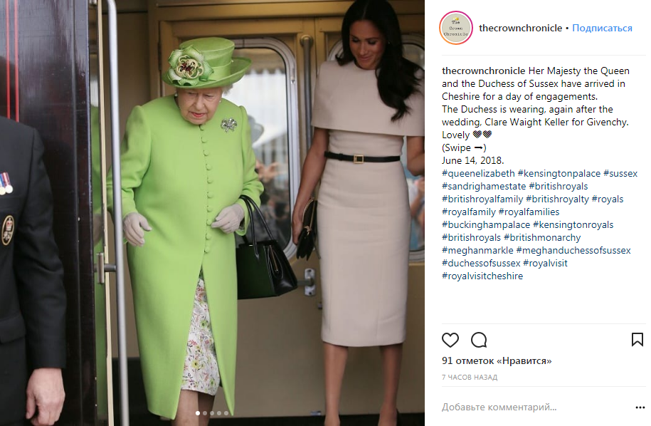 Впервые без принца Гарри: Меган Маркл вышла в свет с королевой Елизаветой II (фото и видео)