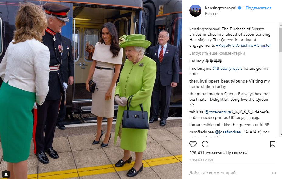 Впервые без принца Гарри: Меган Маркл вышла в свет с королевой Елизаветой II (фото и видео)