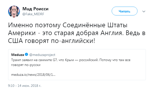 "США - це стара добра Англія": в мережі відреагували на скандальну заяву Трампа про Крим