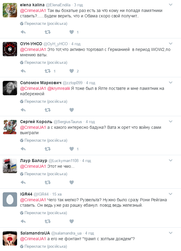 В Ялте хотят установить памятник американскому президенту