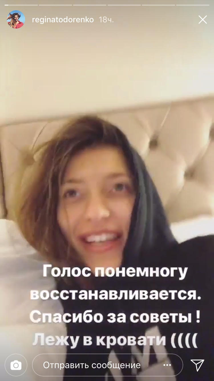 "Організм дав збій: Регіна Тодоренко потрапила в лікарню