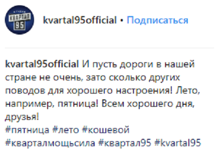 "Если бы не мягкое сидение": Евгений Кошевой пошутил о качестве дорог в Киеве (видео)