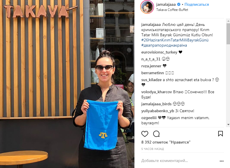 День кримськотатарського прапору: як пройшла щорічна хода (фоторепортаж)