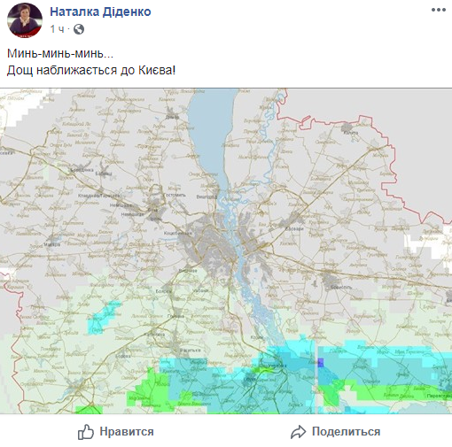 Проливные дожди: синоптики дали неутешительный прогноз на 28 июня