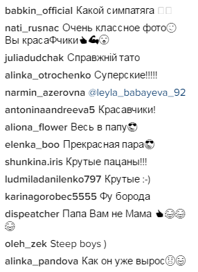 Потап растрогал поклонников фотографией с сыном