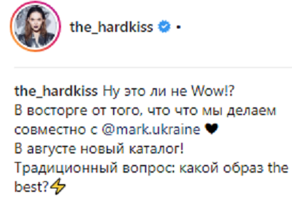 &quot;Классный образ&quot;: фронтвумен группы The Hardkiss Юлия Санина удивила необычной фотосессией