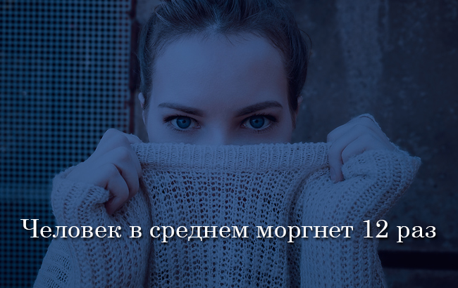 Что происходит в мире за одну минуту