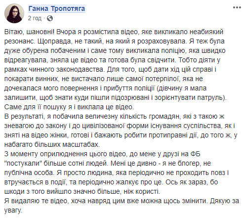В Киеве две ромки среди белого дня ограбили девочку (видео)