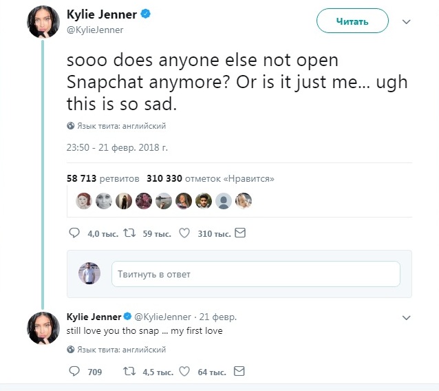 Один твіт Кайлі Дженнер обрушив акції популярної соцмережі на 1,5 мільярда доларів