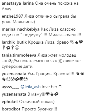 “Просто бусечки”: дети Максима Галкина и Пугачевой устроили “показ мод” (видео)