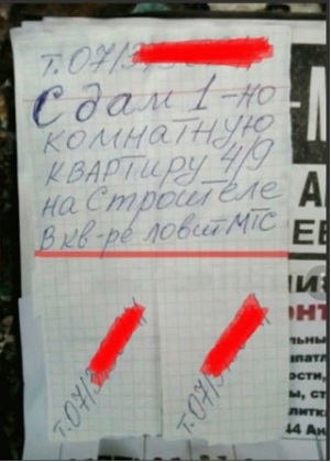 "Шах и мат, жопошники ДНРовские!": жители Луганска отреагировали на возобновление мобильной связи