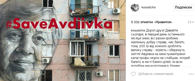 Катя Осадча