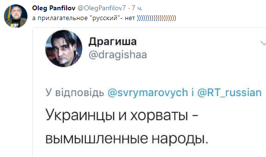 Був в таборах "Азова": соцмережі бурхливо відреагували на перемогу збірної Хорватії (фото)