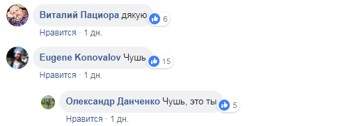 "Там люблять Росію": під Києвом розкритикували бар через гімн РФ