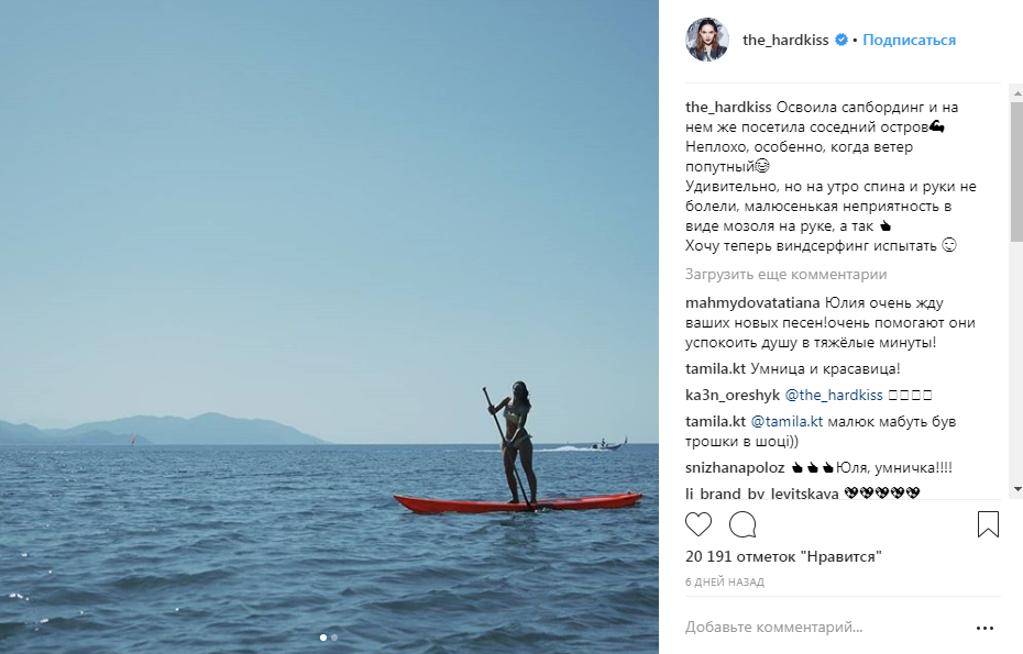 "Веселый и душевный отпуск": солистка The Hardkiss рассказала о ярком семейном отдыхе (фото)