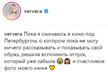 Известная украинская певица решила сняться в кино в России