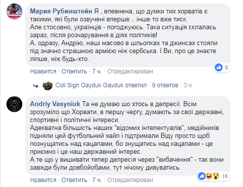 "Справжні герої гинуть, поки ви дивитеся футбол": відомий журналіст жорстко звернувся до українців