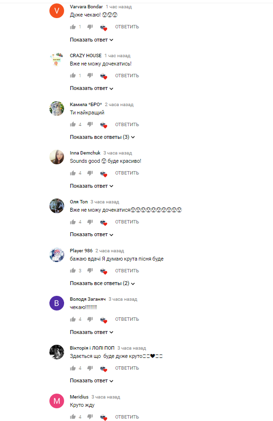 "Не можу дочекатися!" Група "Антитіла" заінтригувала українців