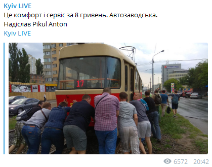 "Бассейн и вентиляция": в сети показали "поездки повышенного комфорта" в киевском транспорте (видео)