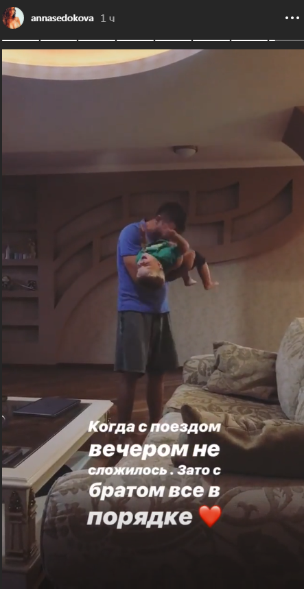 &quot;Устала быть сильной&quot;: Анна Седокова не смогла выехать из Киева  и расплакалась (фото)