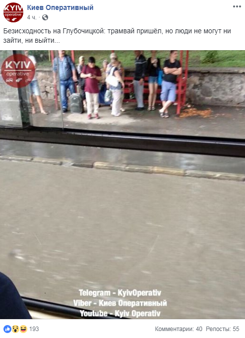 Венеция по-киевски: украинцы шокированы последствиями мощного ливня (фото, видео)