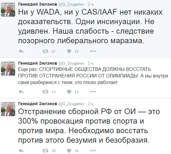 "Пендель России-матушке дали приличный": соцсети о недопуске россиян на Олимпиаду