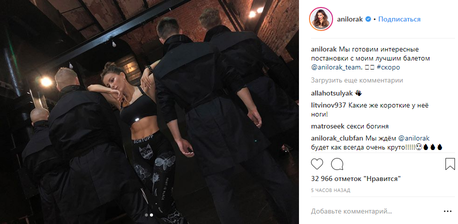 "Вот это пресс!": Ани Лорак покорила поклонников фигурой (фото)