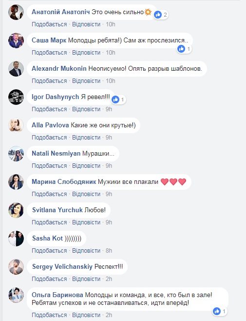 "Поразили до слез": сеть впечатлило выступление команды с особенностями на "Лиге смеха"