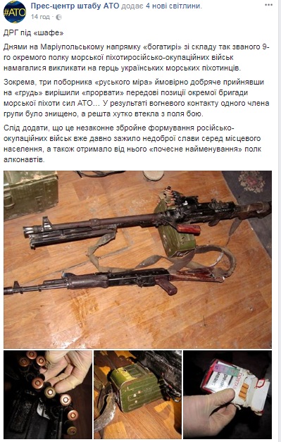 "Полк алконавтів": п'яні бойовики намагалися атакувати позиції сил АТО