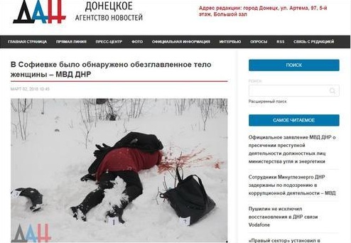 Боевики "ДНР" изнасиловали до смерти 14-летнюю девочку и обезглавили ее мать