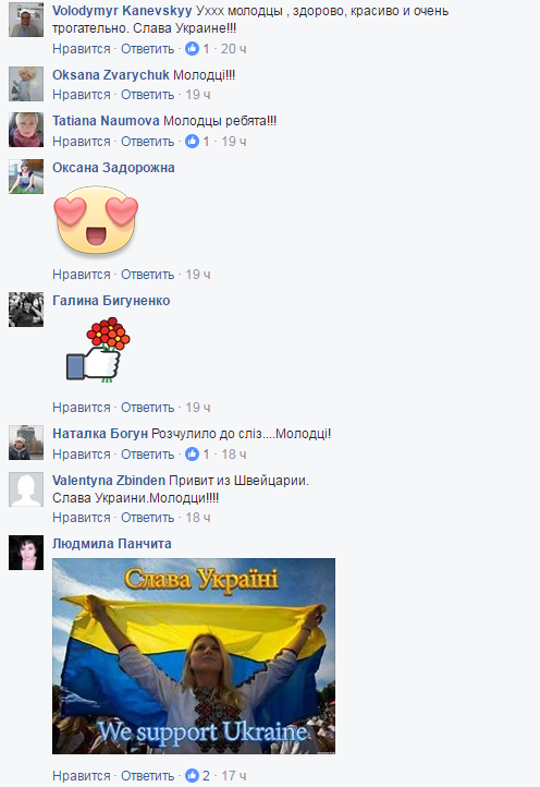 Возле Эйфелевой башни десятки людей спели гимн Украины