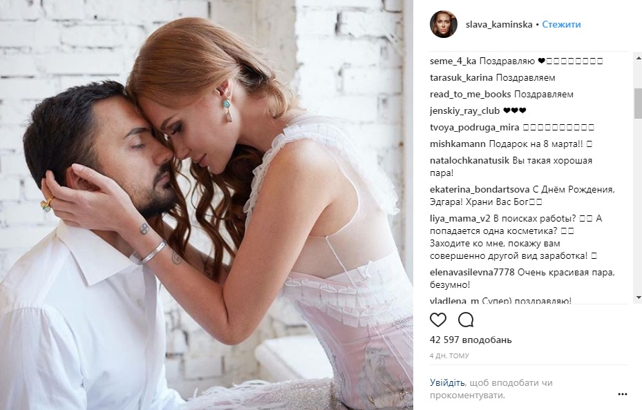 "Божественно красивы": Слава из "НеАнгелов" нежно поздравила мужа с днем рождения