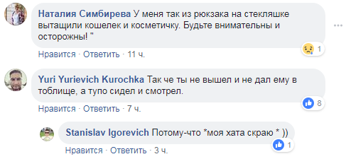 "Чого не дав йому в табло?": у Харкові другий місяць розшукують зухвалого крадія (відео)