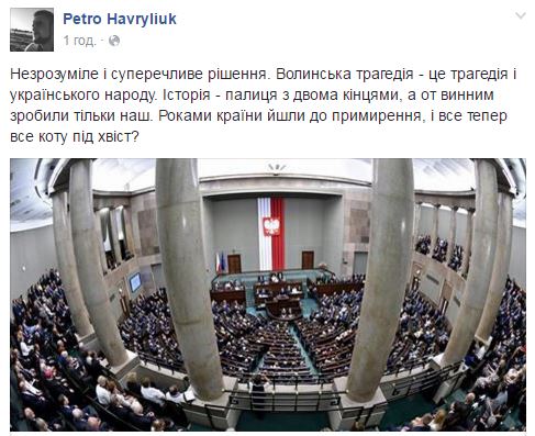 "Історичне непорозуміння": соцмережі про визнання Волинської різанини геноцидом в Польщі