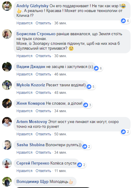 "Подпер, чтобы не рассыпался": грузовик застрял под Шулявским мостом (видео)