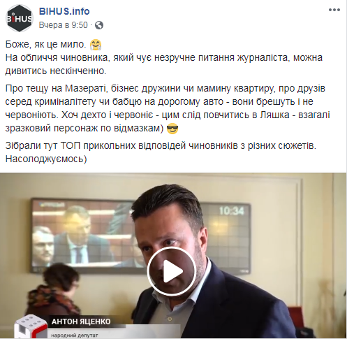 "Откуда у тещи "Мазератти": в сети показали лучшие "отмазки" украинских политиков (видео)