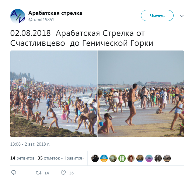 "Сезон уже настал": появились фото пляжей материковой Украины и в Крыму (фото)