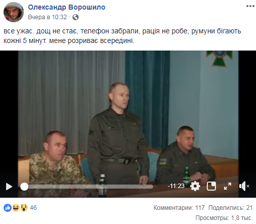 "Все жах": у мережі з'явився запис розмови українського прикордонника з мамою (відео)