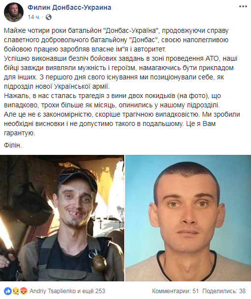 В сети показали солдат ВСУ, которые жестоко убили под Харьковом сослуживца (фото)