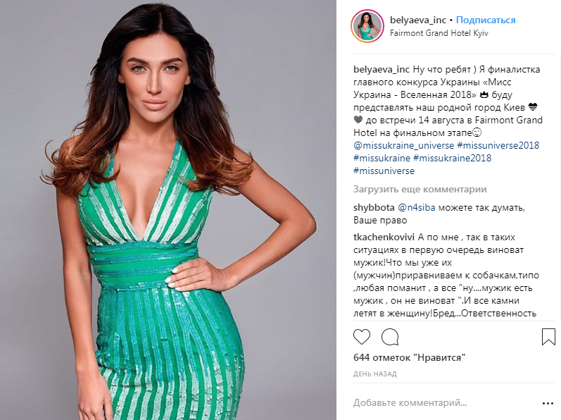 &quot;В обиду себя не даст&quot;: появились подробности о подруге мужа Ани Лорак