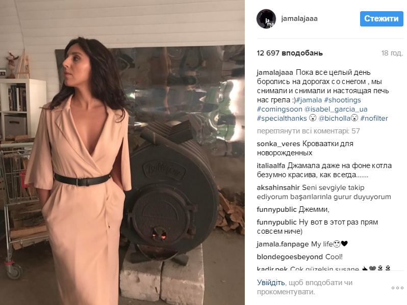 Джамала вразила шанувальників сміливим декольте за шість тисяч