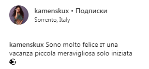 "Фотошоп?": Каменских удивила поклонников супер длинными ногами на курорте (фото)